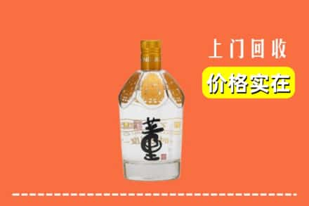 钟楼区回收董酒