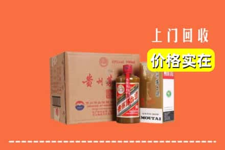 钟楼区回收精品茅台酒