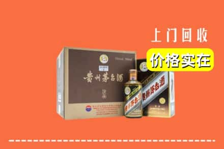 钟楼区回收彩釉茅台酒